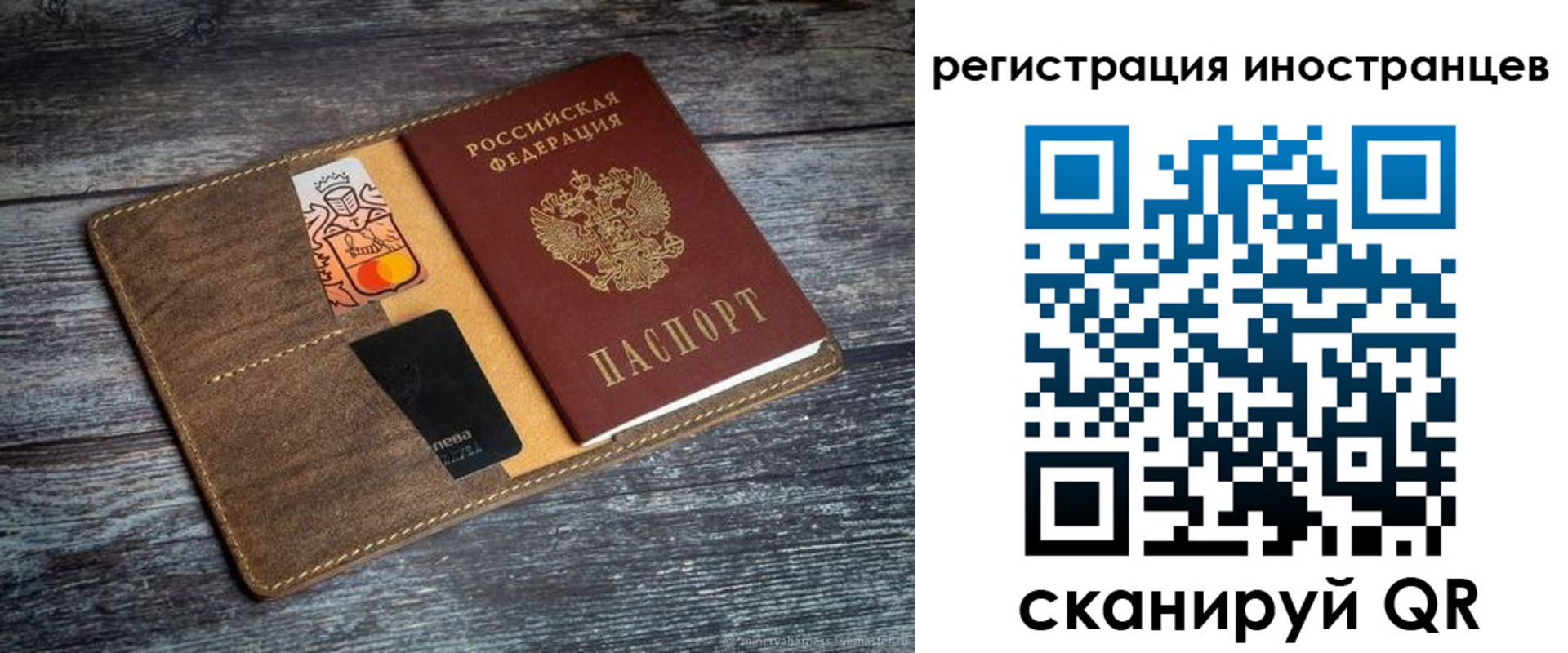 где прописаться в Юрге
