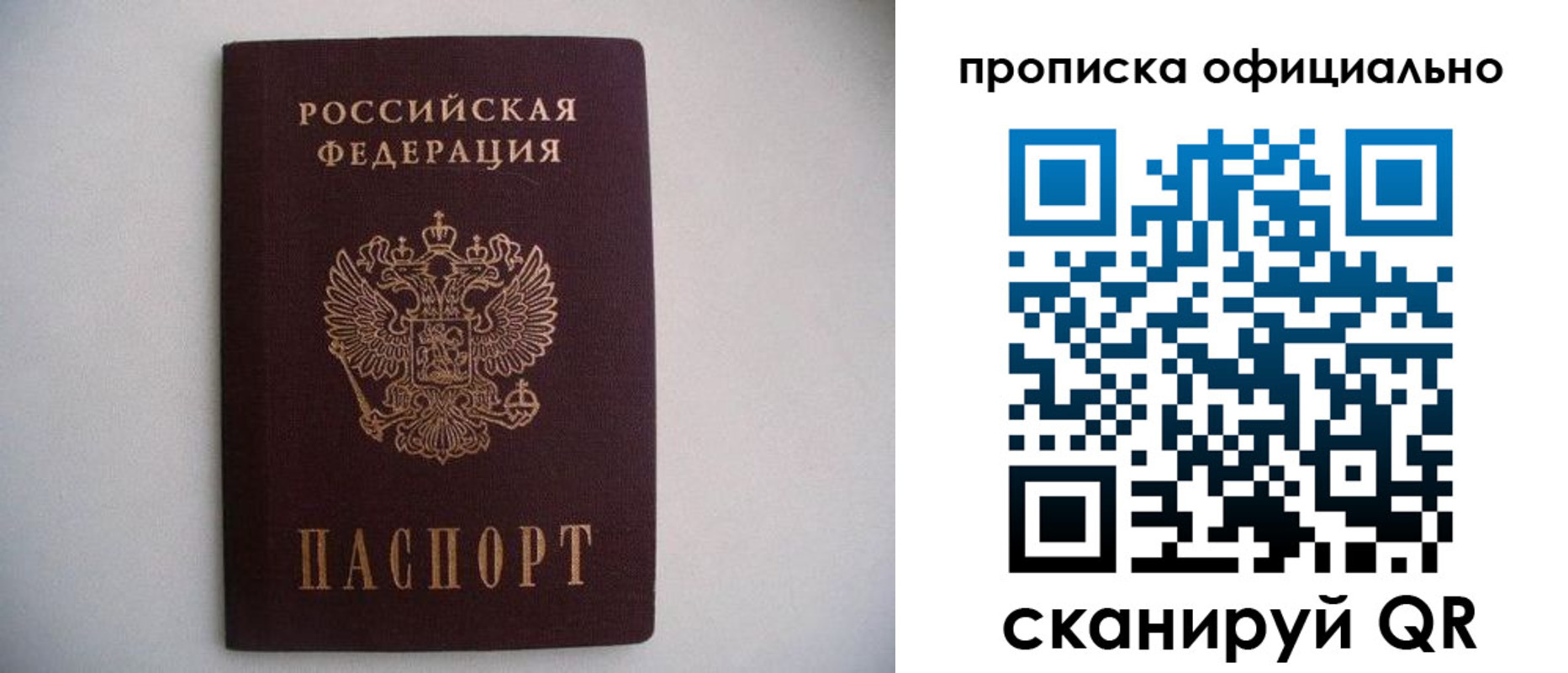регистрация для дет. сада в Юрге