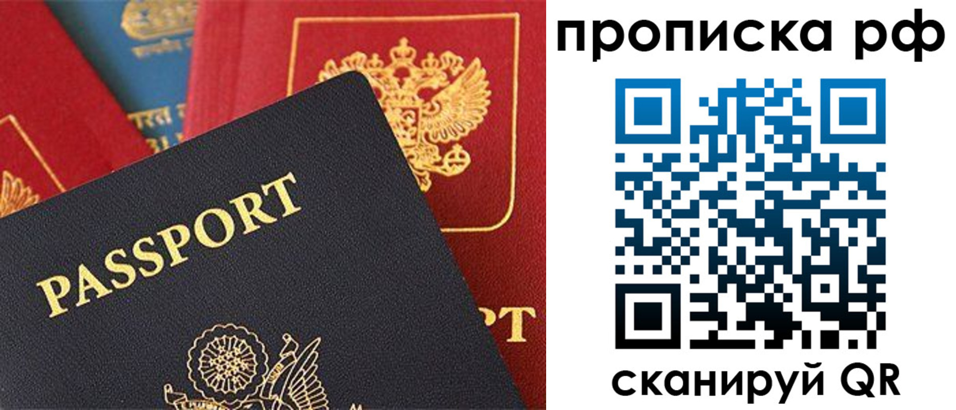 регистрация для школы в Юрге