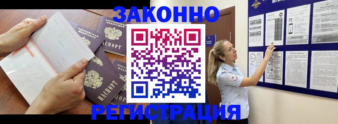 пропишу в квартире в Юрге