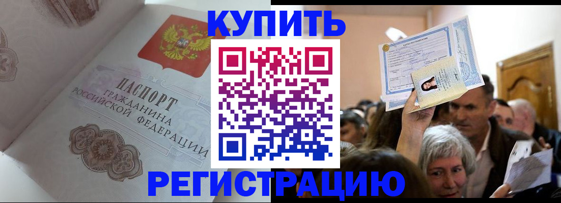 регистрация для дет. сада в Юрге